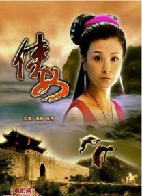 夜夜骑夜夜欢